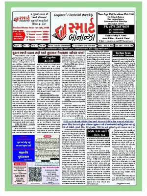 cover image of Smart Bonanza
